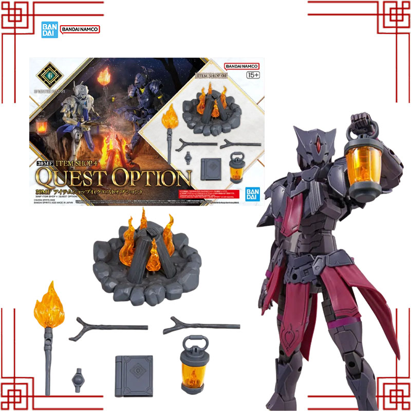 Model Kit Japan Shop - ชุดประกอบโมเดลของแท้จาก Bandai รุ่น 30MF ร้าน Item