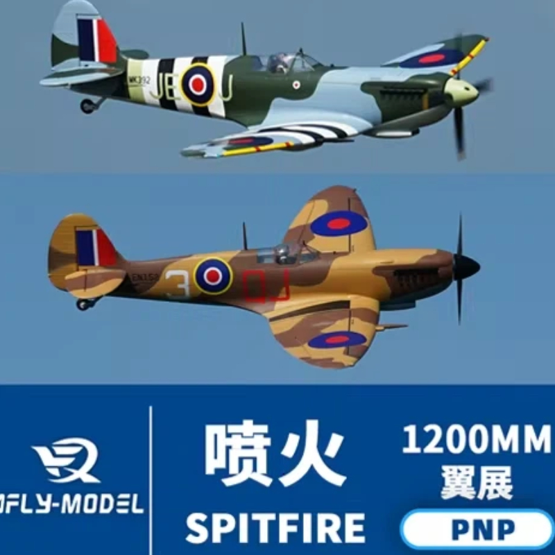 Model Kit Spitfire - เครื่องบินบังคับวิทยุ XFly รุ่น Spitfire ขนาด 1200