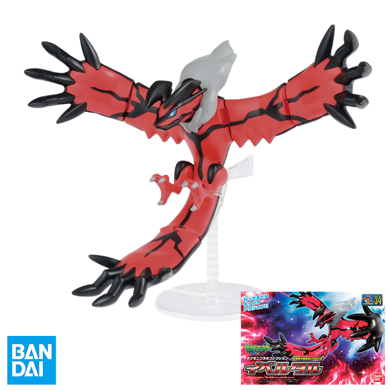 Model Kit Yveltal - BANDAI Pokemon Plamo Collection No.34 ชุดประกอบโมเดล