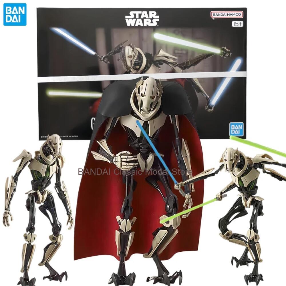 Model Kit Shooting Star Dragon - ฟิกเกอร์อนิเมะแบนได สตาร์ วอร์ส เจเนอรัล กรีวัส ขนาด