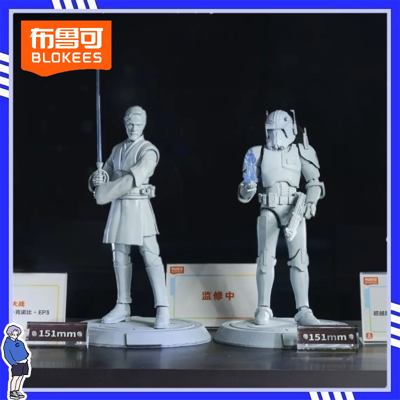 Model Kit Shooting Star Dragon - พรีออเดอร์ โมเดลฟิกเกอร์แอคชั่น Blokees Star Wars Champion