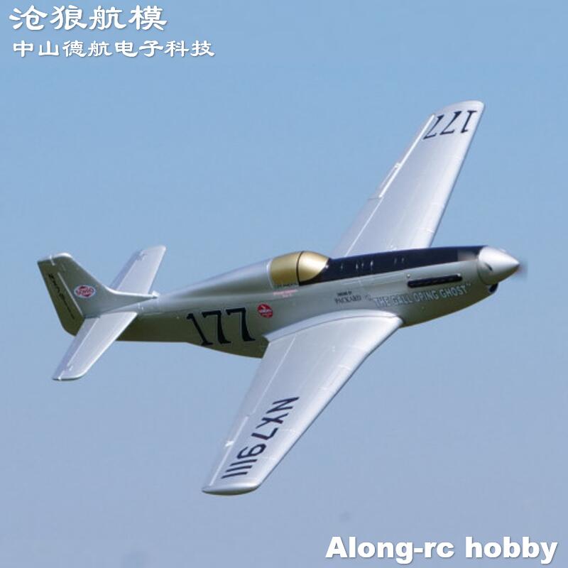 Model Kit Mustang - เครื่องบิน EPO Plane War II โมเดลเครื่องบินบังคับวิทยุ