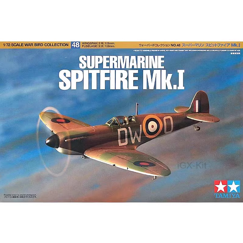 Model Kit Spitfire - ทามิยะ 60748 1/72 สเกลสงครามโลกครั้งที่สอง หน่วยบินกองทัพอังกฤษ ซุปเปอร์มารีน