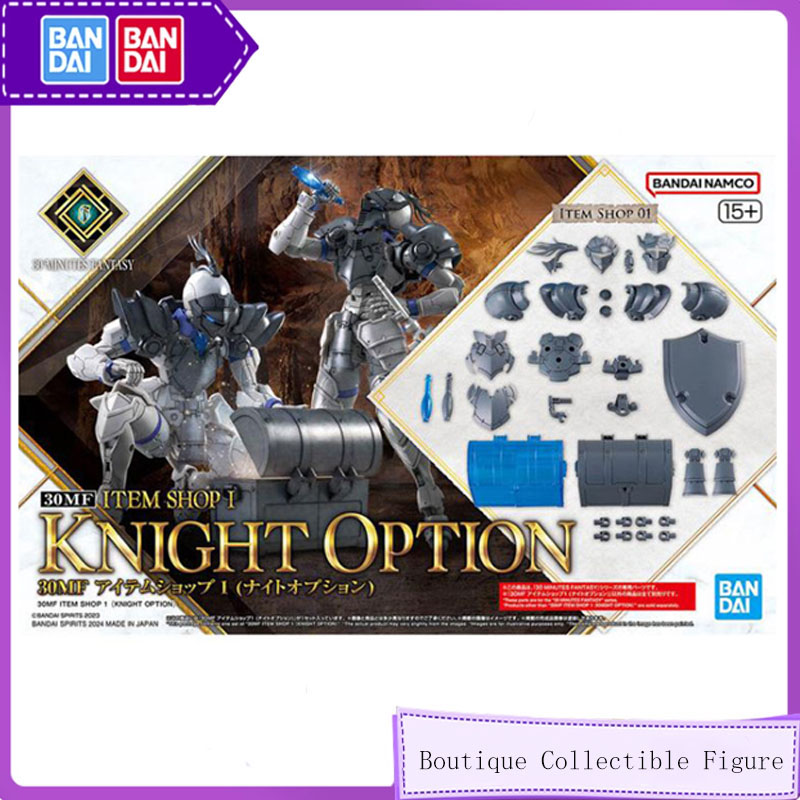 Model Kit Japan Shop - Bandai 30MF 30ML ของแท้จากอนิเมะ ITEM SHOP