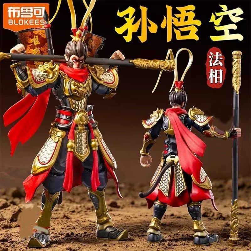 Model Kit Wukong - บล็อกกี้ส์ มังกี้คิง เฮโรสไพร์ แชมเปี้ยน คลาส ชุดประกอบโมเดล