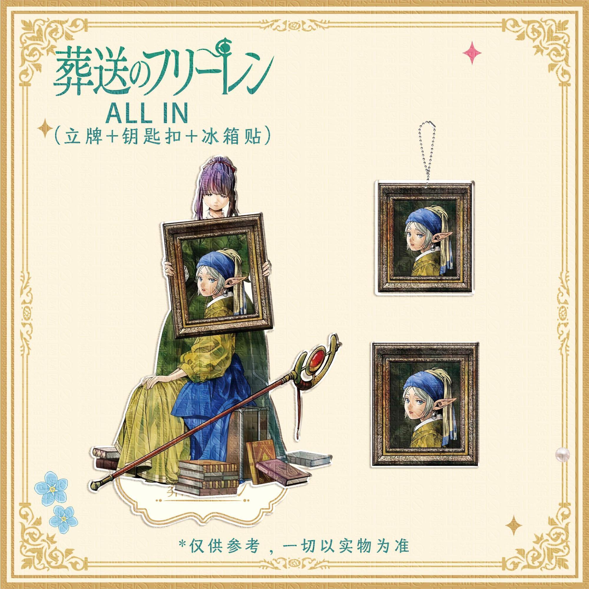 Model Kit Holder - แม่เหล็กติดตู้เย็น, พวงกุญแจ, แผ่นอะคริลิกตั้งโต๊ะ, ของตกแต่งโต๊ะ, ของขวัญวันเกิด 3