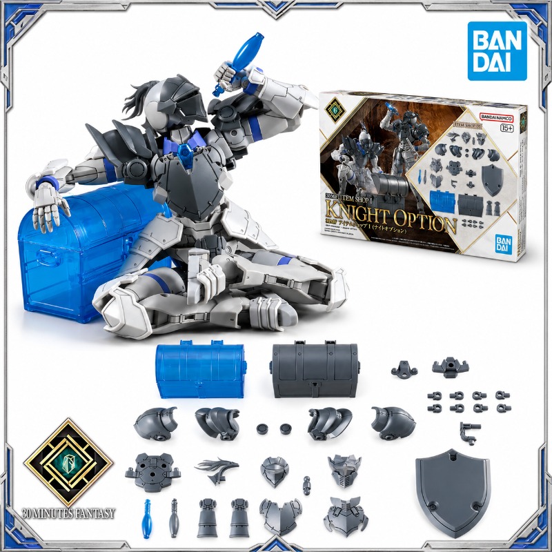 Model Kit Japan Shop - ของแท้จาก Bandai 30MF Item Shop 1