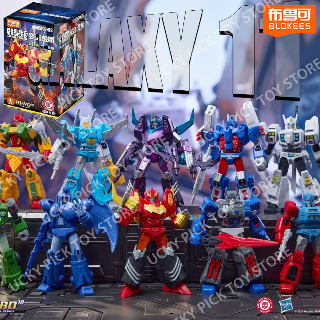 Model Kit Transformers - บล็อกคีส์ ทรานส์ฟอร์เมอร์ส กาแล็กซี่ เวอร์ชัน วอลลุ่ม 11