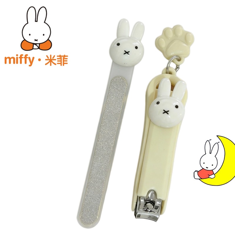 Model Kit Clipper - ใหม่ มิฟฟี่ น่ารัก การ์ตูน ลายเรียบง่าย ทนทาน