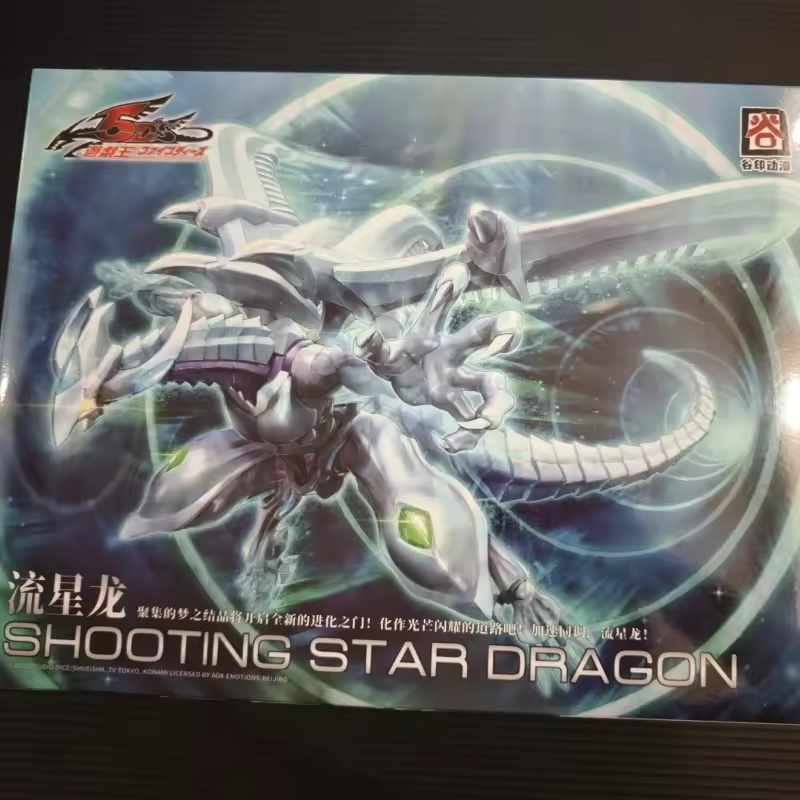 ฟิกเกอร์แอคชั่น ยูกิโอ ดราก้อน - Model Kit Shooting Star Dragon บทวิจารณ์และราคา