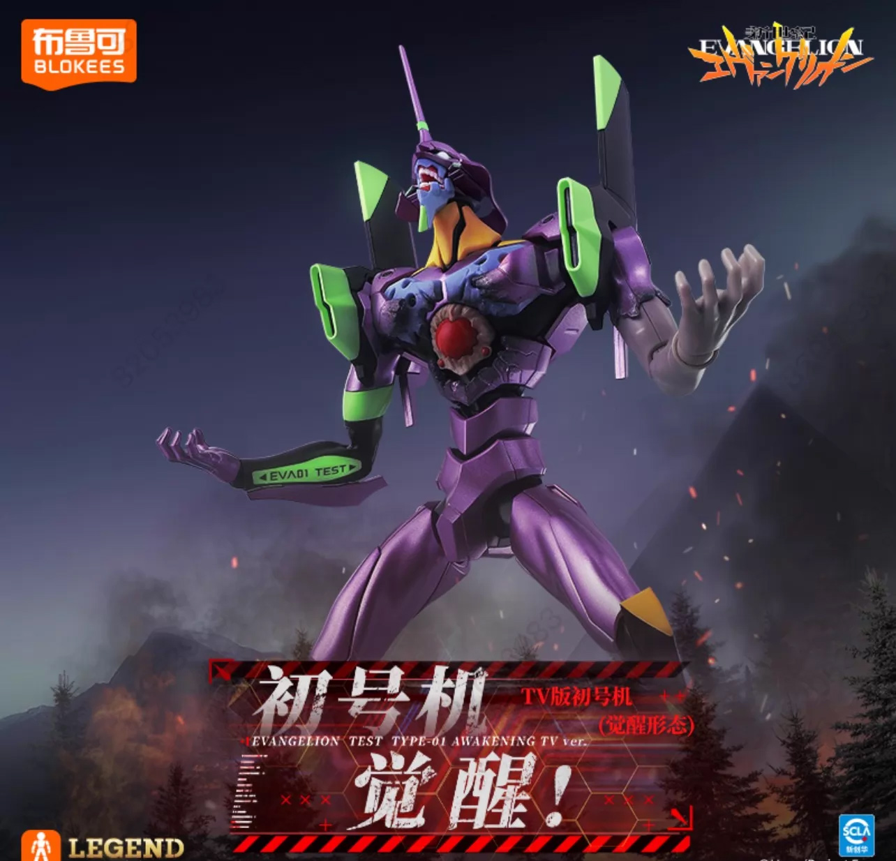 มีสินค้าในสต็อก ACTION EDITION - Model Kit Eva 01 บทวิจารณ์และราคา