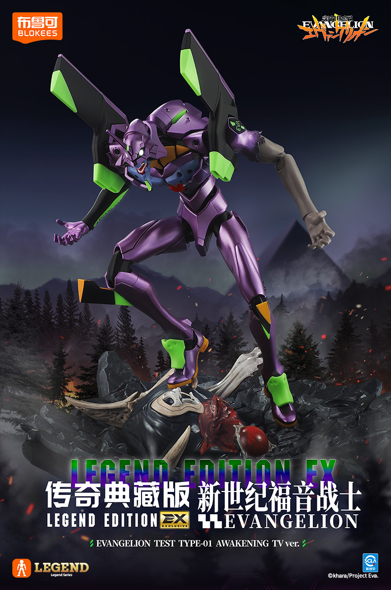 มีสินค้าในสต็อก ACTION EDITION - Model Kit Eva 01 บทวิจารณ์และราคา
