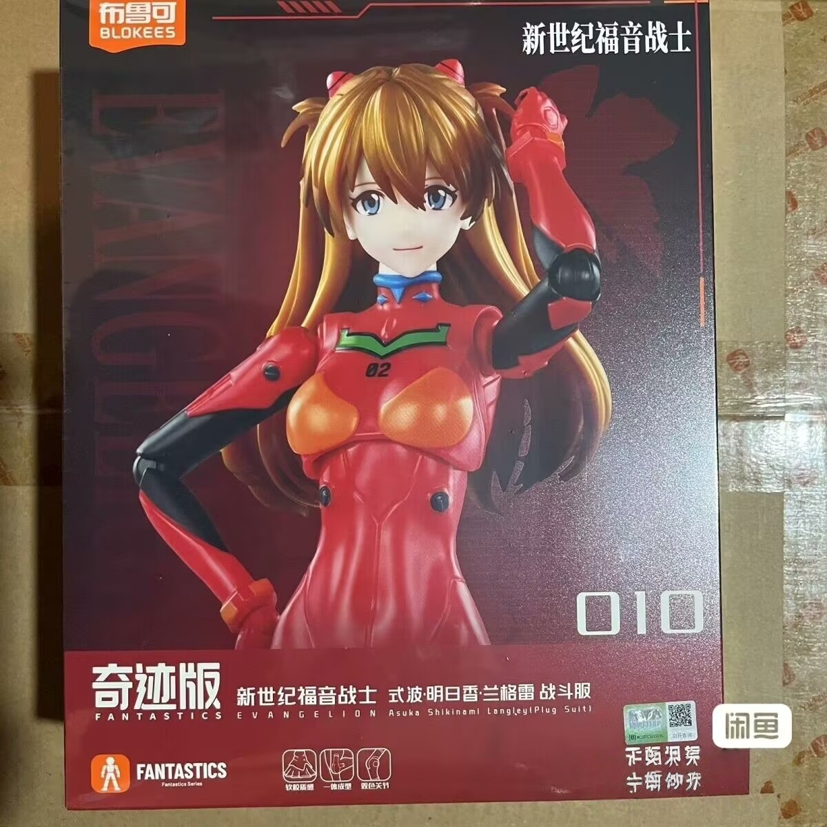บล็อกกี้ส์ เอ็กซ์ อีวา เทสต์ ไ - Model Kit Eva 01 บทวิจารณ์และราคา