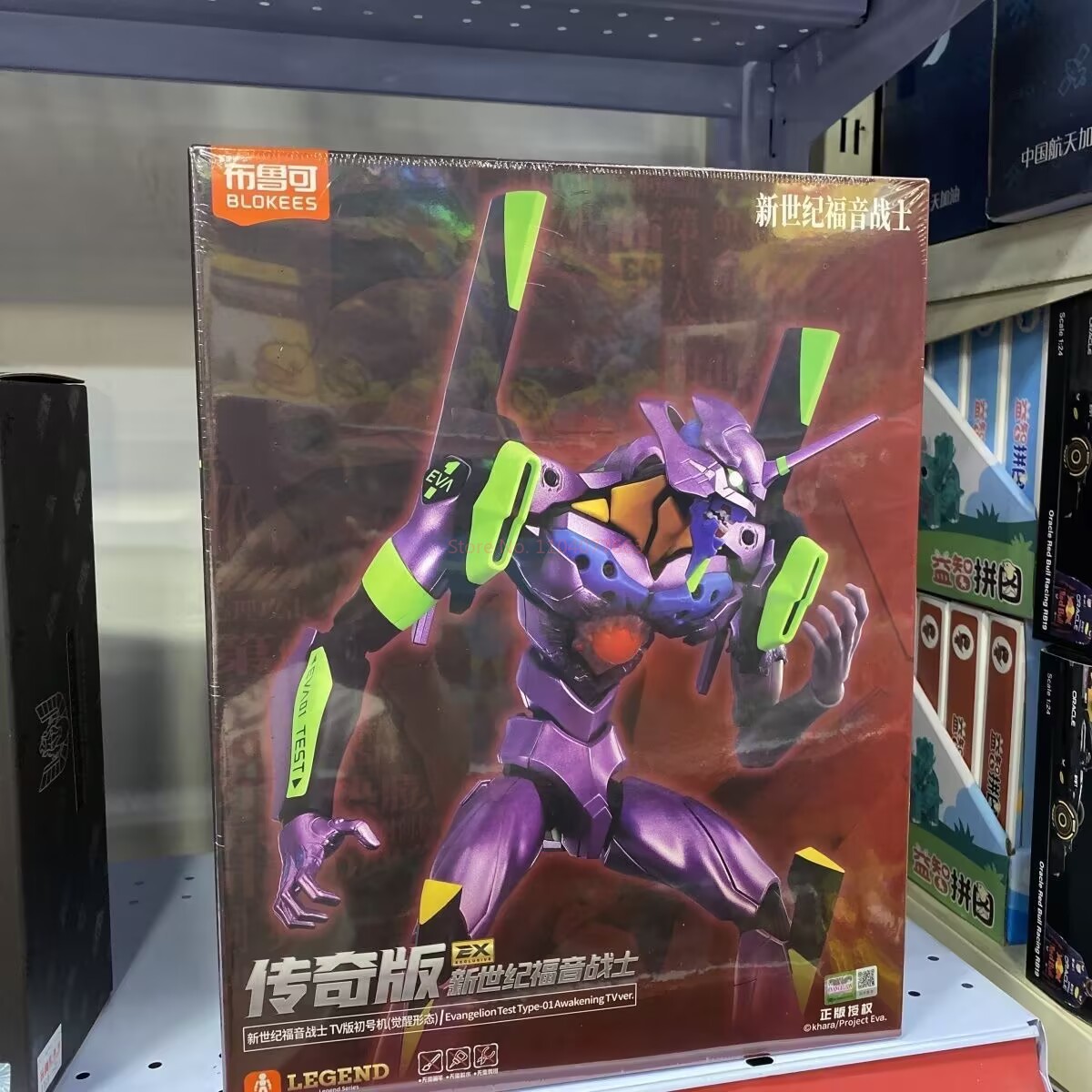 บล็อกกี้ส์ เอ็กซ์ อีวา เทสต์ ไ - Model Kit Eva 01 บทวิจารณ์และราคา