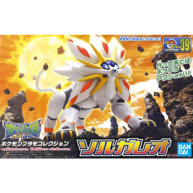 ชุดโมเดลโปเกมอน แบนได รุ่น Evo - Model Kit Yveltal บทวิจารณ์และราคา