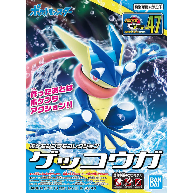 โมเดลฟิกเกอร์โปเกมอนจาก Bandai - Model Kit Yveltal บทวิจารณ์และราคา