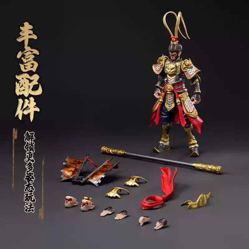 โมเดลฟิกเกอร์ Blokees Herospir - Model Kit Wukong บทวิจารณ์และราคา