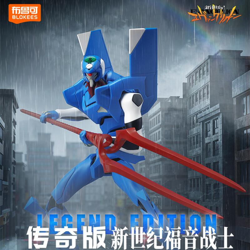 บล็อกกี้ส์ อีวีเอ ยูนิต-01 อเว - Model Kit Eva 01 บทวิจารณ์และราคา