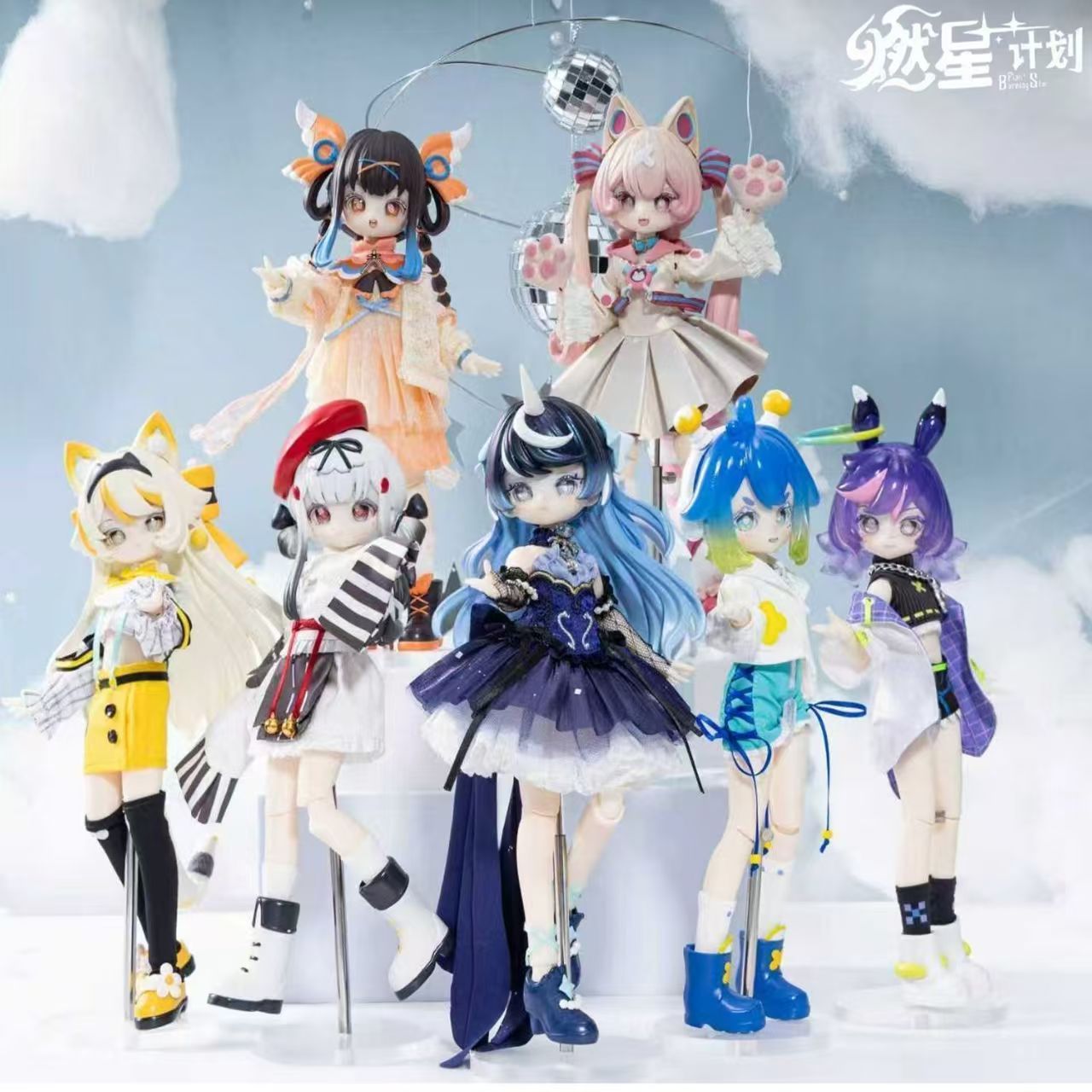 Burning Star Plan Series 1/8 B - Model Kit Box บทวิจารณ์และราคา