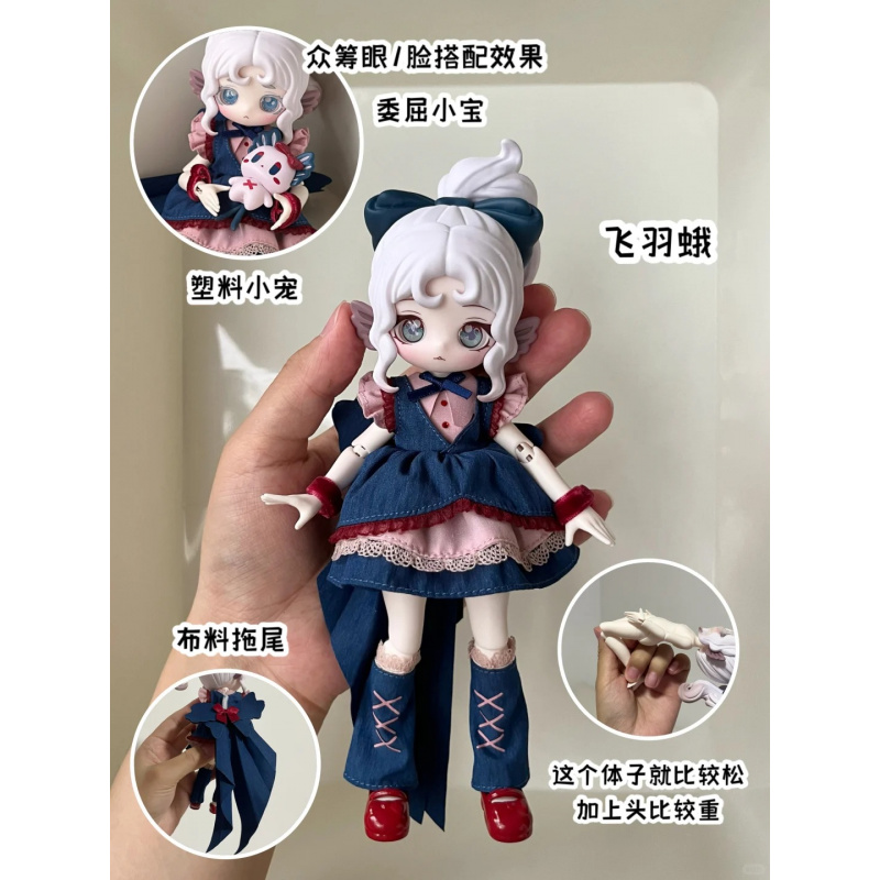 ชุดของเล่นลูลู่เอลฟ์ ซีรีส์ 1/ - Model Kit Box บทวิจารณ์และราคา