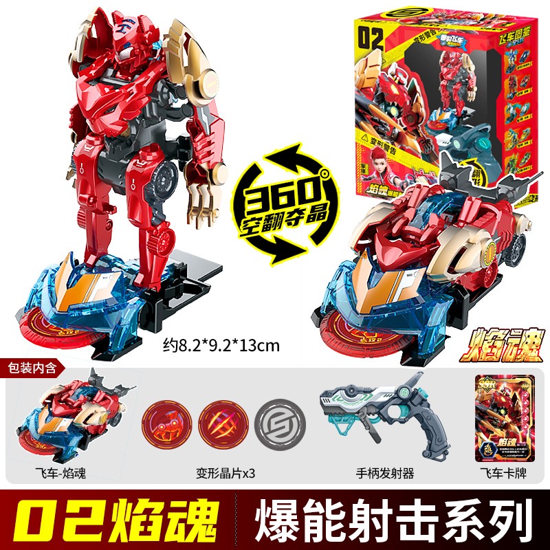 Screechers Wild Chip รหัสเขาวง - Model Kit Transformers บทวิจารณ์และราคา