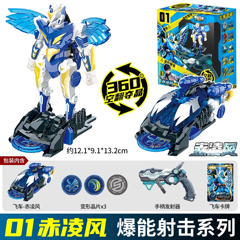 Screechers Wild Chip รหัสเขาวง - Model Kit Transformers บทวิจารณ์และราคา