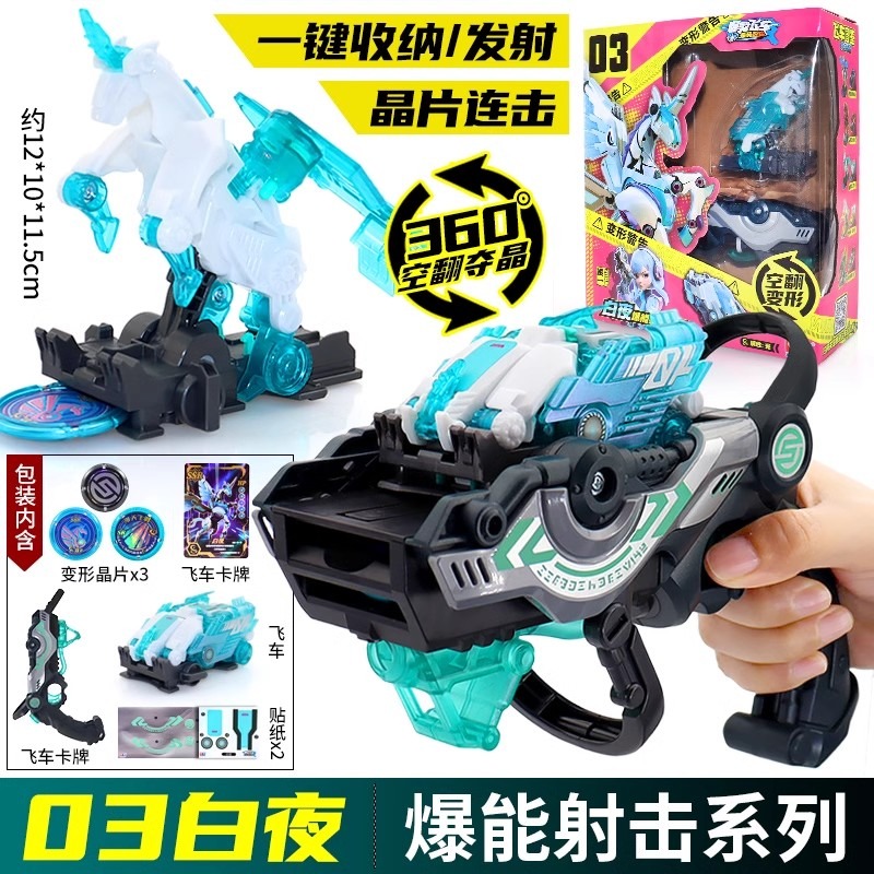 Screechers Wild Chip รหัสเขาวง - Model Kit Transformers บทวิจารณ์และราคา