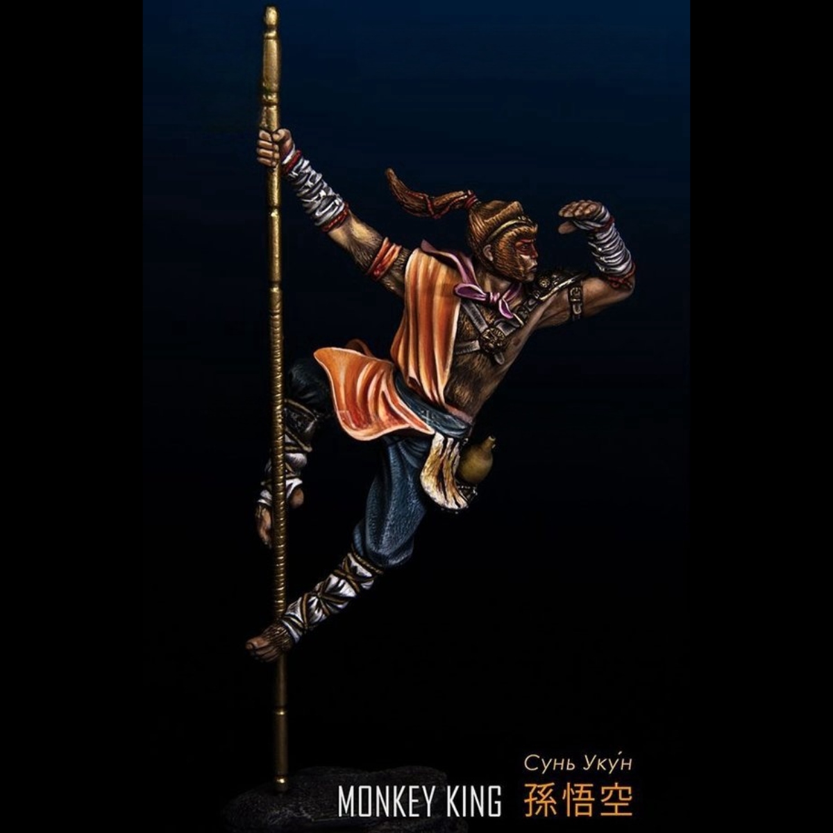 โมเดลทหารเรซิ่น GK - ราชาลิง ( - Model Kit Wukong บทวิจารณ์และราคา