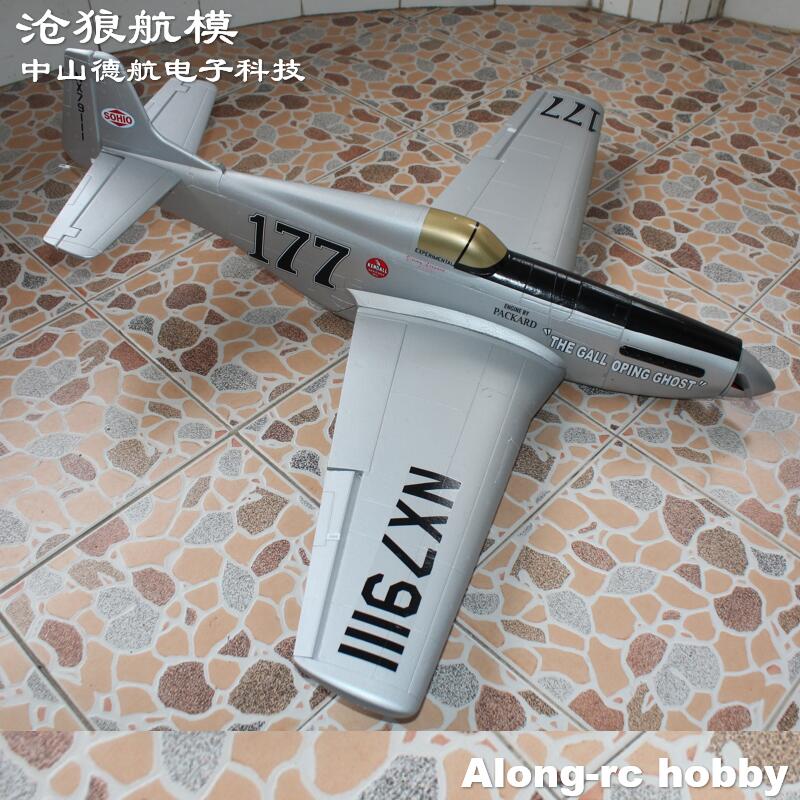 เครื่องบิน EPO Plane War II โม - Model Kit Mustang บทวิจารณ์และราคา