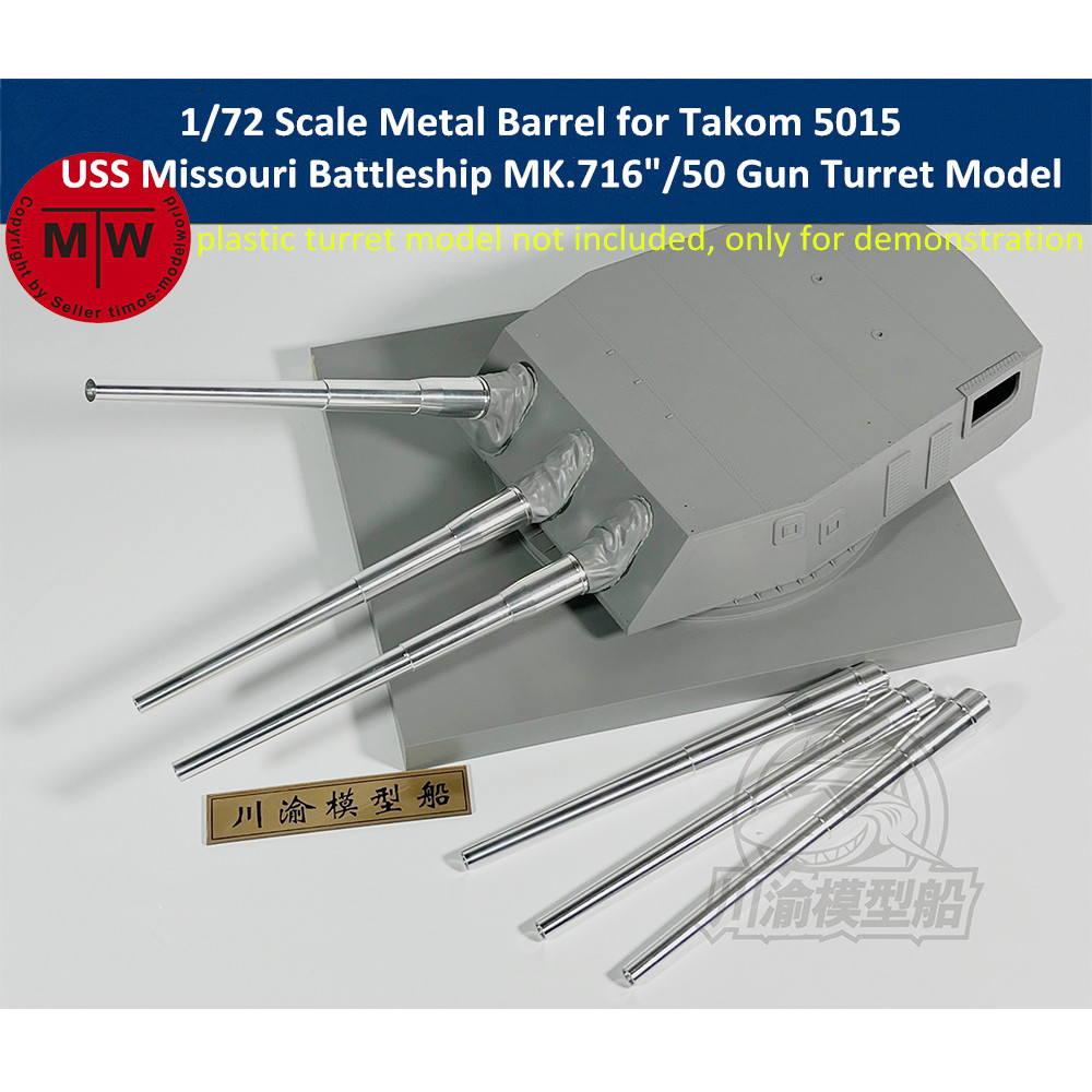 กระบอกปืนโลหะขนาด 1/72 สำหรับช - Model Kit Uss Missouri บทวิจารณ์และราคา