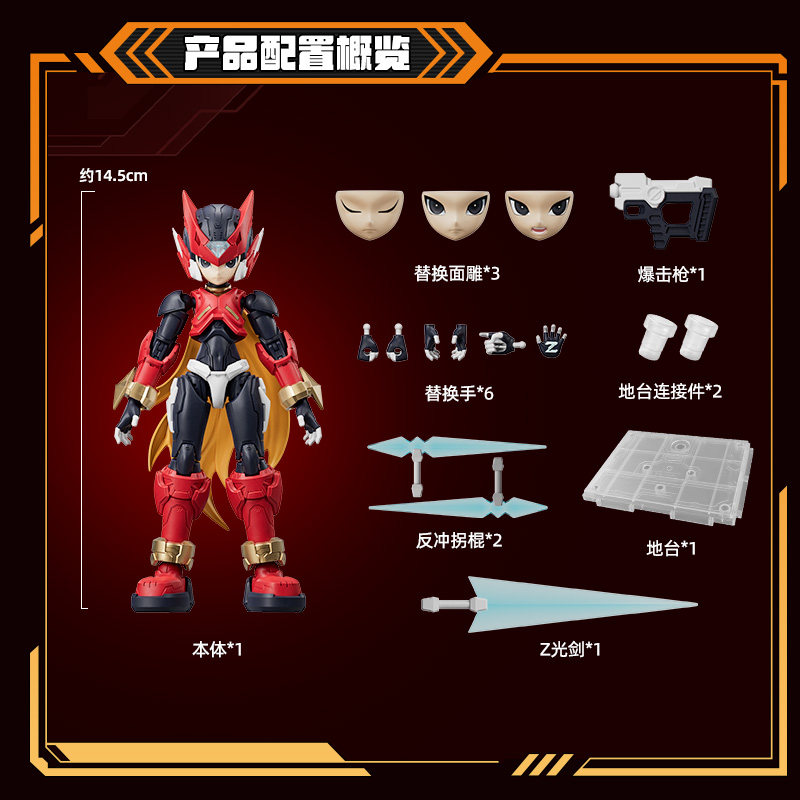 ชุดโมเดล BLOKEE ROCKMAN ขนาด 1 - Model Kit Zero บทวิจารณ์และราคา