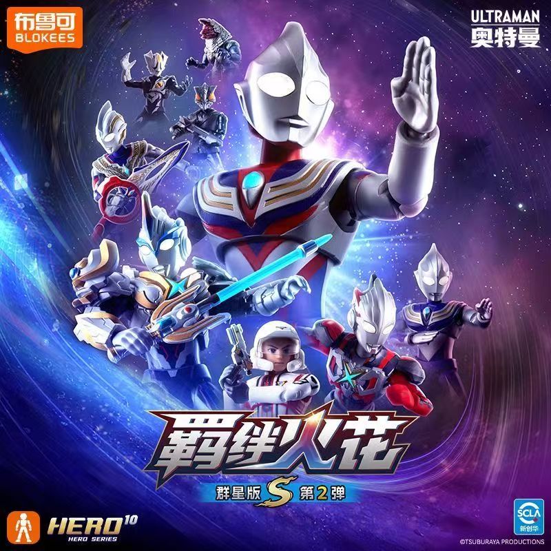 BLOKEES อุลตร้าแมน สตาร์ เอส อ - Model Kit Transformers บทวิจารณ์และราคา