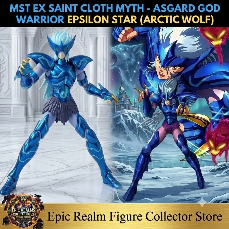 เซนต์เซย่า MST อาลิโอธ เฟนริร์ - Model Kit Asgard บทวิจารณ์และราคา