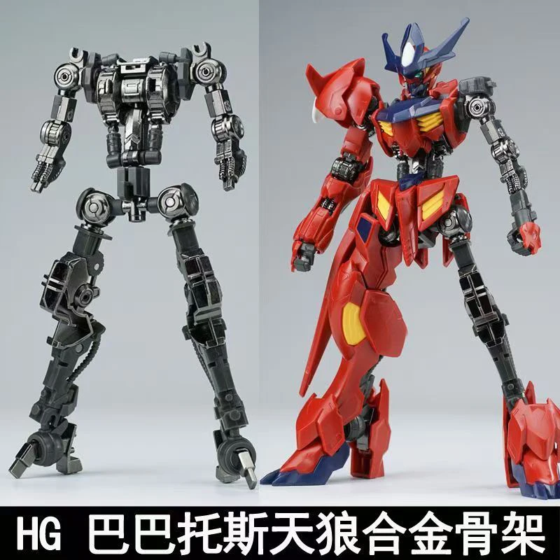 Ew Model Hg 1/144 Barbatos Iro - Model Kit Gundam Hg บทวิจารณ์และราคา