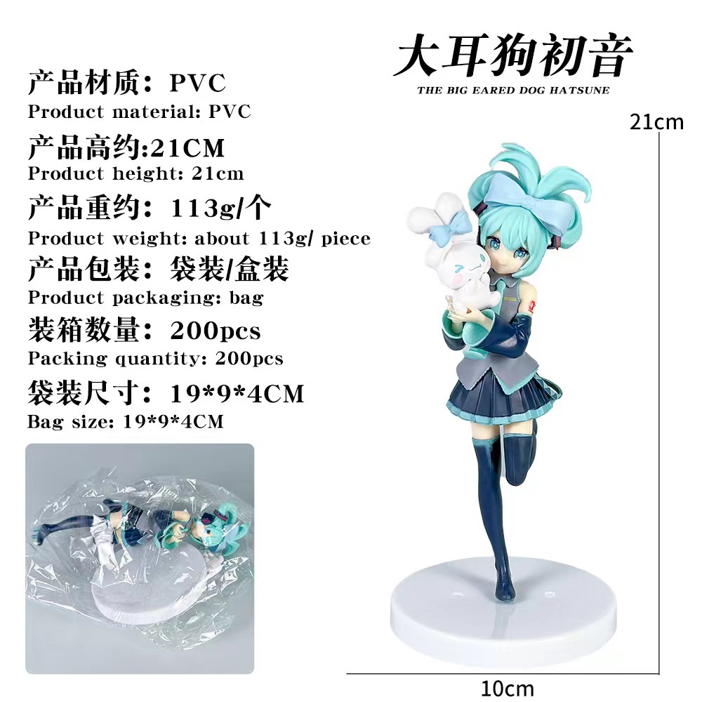 ตุ๊กตาฮัตสึเนะ มิกุ อนิเมะ ของ - Model Kit Box บทวิจารณ์และราคา