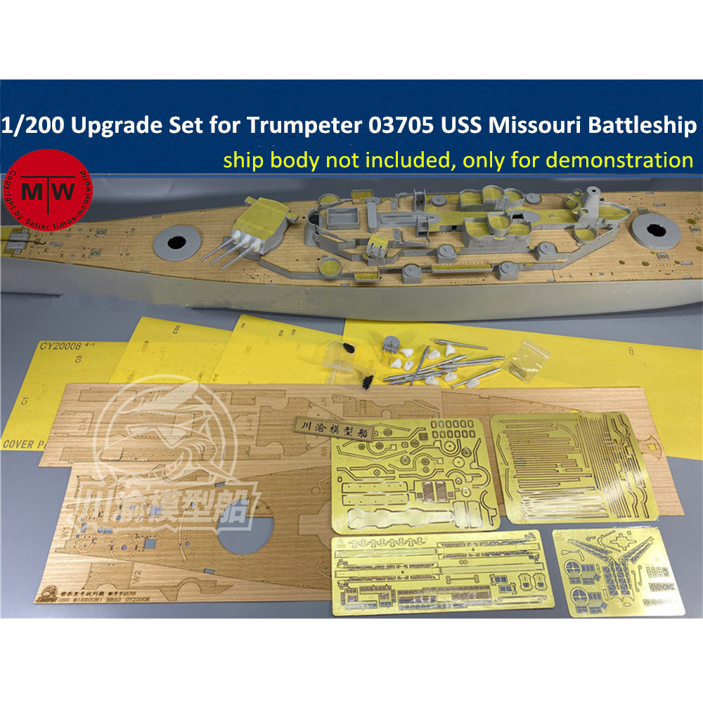1/200 ScaleชุดอัพเกรดสำหรับTru - Model Kit Uss Missouri บทวิจารณ์และราคา