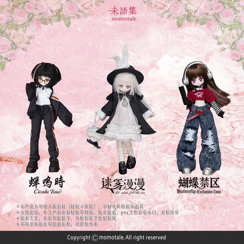 ของแท้พร้อมส่ง Weiyuji Momo Sy - Model Kit Box บทวิจารณ์และราคา