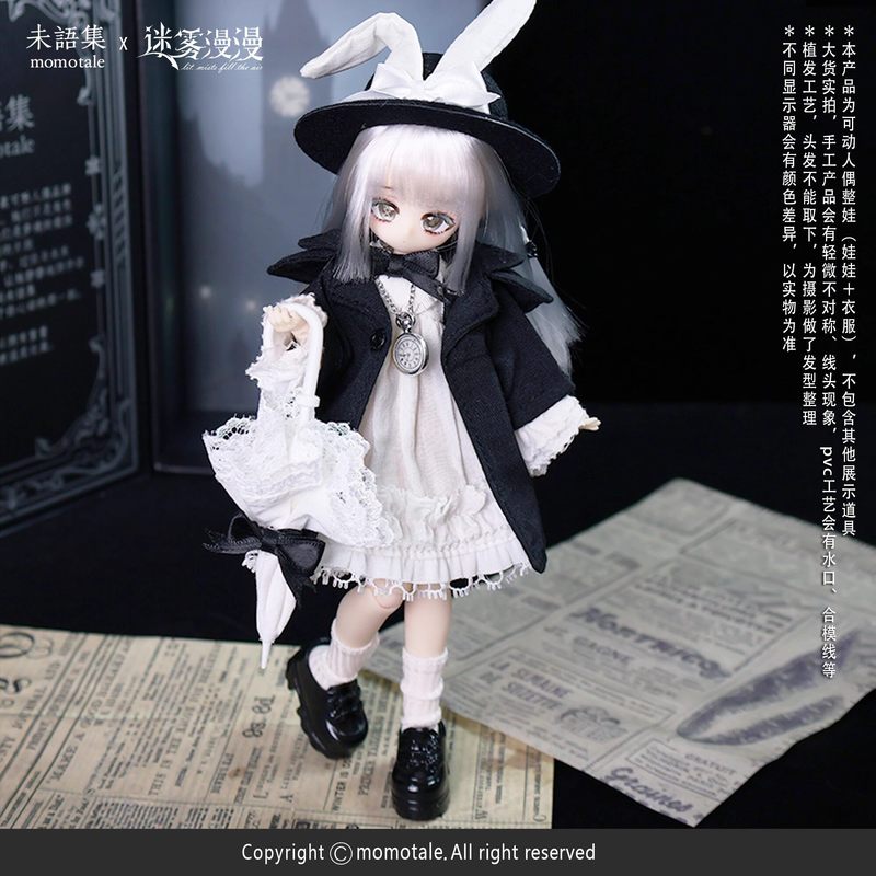 ของแท้พร้อมส่ง Weiyuji Momo Sy - Model Kit Box บทวิจารณ์และราคา