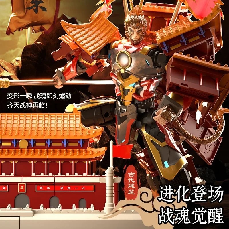 ของเล่นแปลงร่าง หุ่นยนต์พลังมห - Model Kit Wukong บทวิจารณ์และราคา