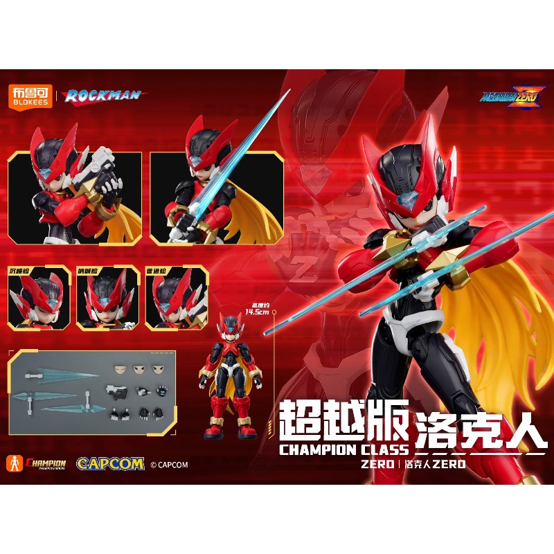 สินค้าพร้อมส่ง Blokees Champio - Model Kit Zero บทวิจารณ์และราคา