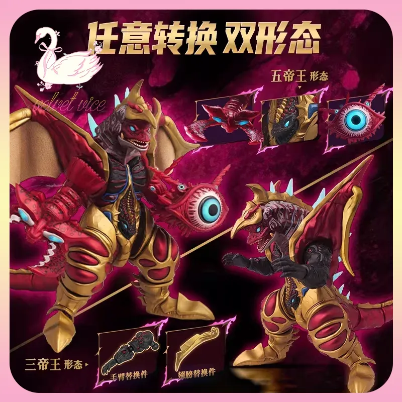 บล็อกกี้ อัลตร้าแมน รุ่นคลาสสิ - Model Kit Transformers บทวิจารณ์และราคา