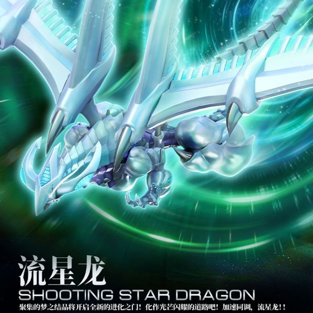 กายอิน ยูกิโอ! 5D's Shooting S - Model Kit Shooting Star Dragon บทวิจารณ์และราคา