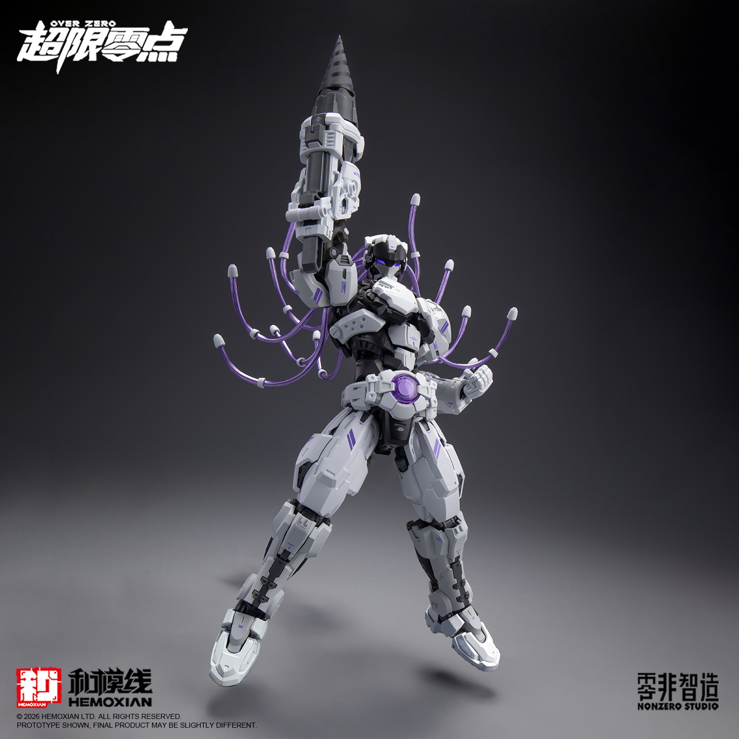 ชุดโมเดลพลาสติก HEMOXIAN Over  - Model Kit Zero บทวิจารณ์และราคา