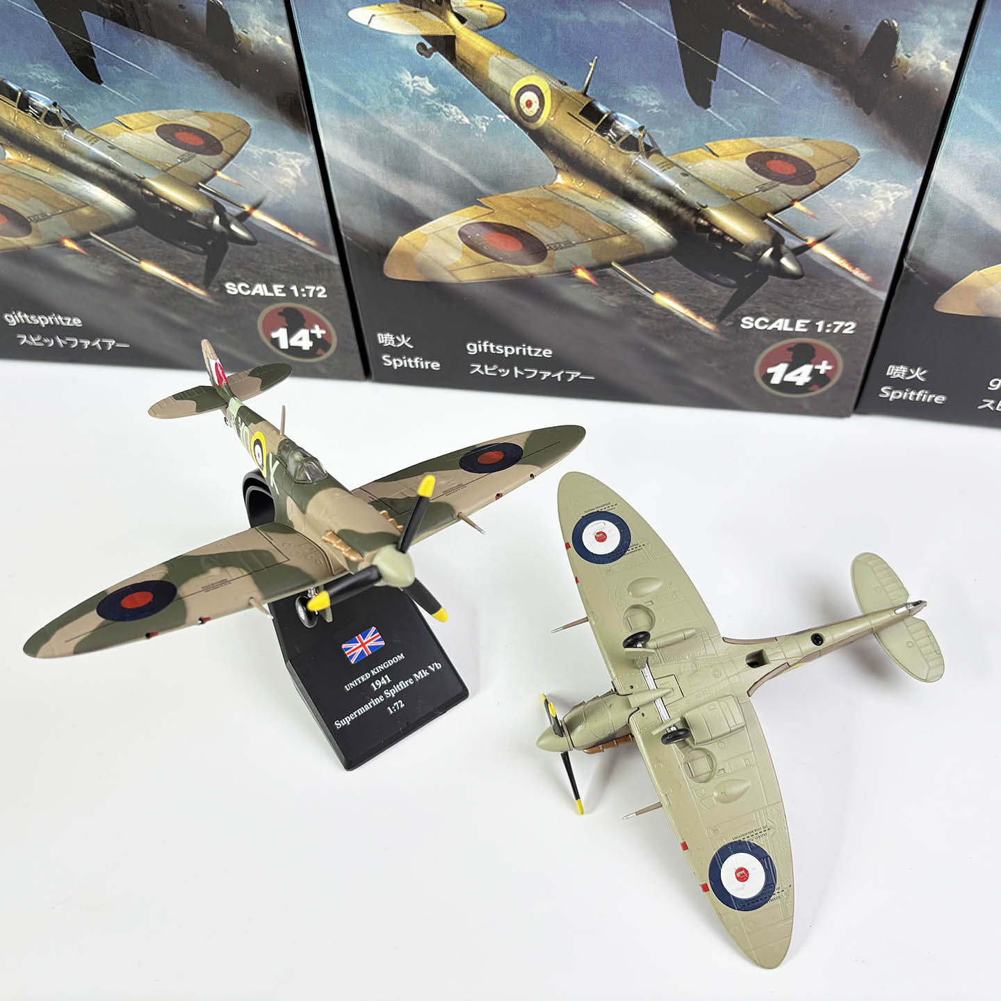 เครื่องบินสปิตไฟร์ของอังกฤษในส - Model Kit Spitfire บทวิจารณ์และราคา