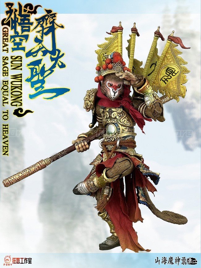 【มีสินค้าในสต็อก】ของแท้ FURY T - Model Kit Wukong บทวิจารณ์และราคา