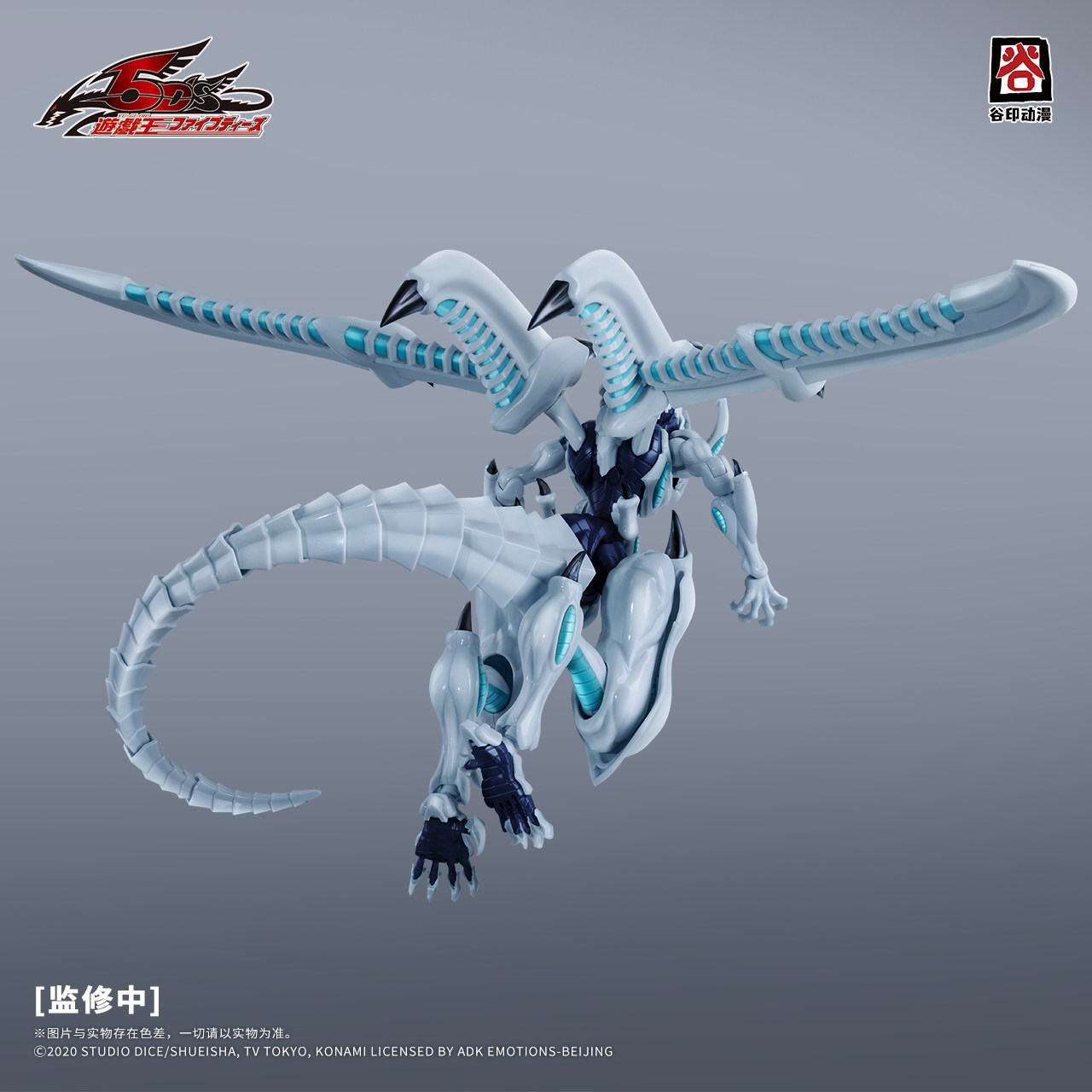 โมเดลประกอบแอ็คชั่นฟิกเกอร์ยูก - Model Kit Shooting Star Dragon บทวิจารณ์และราคา