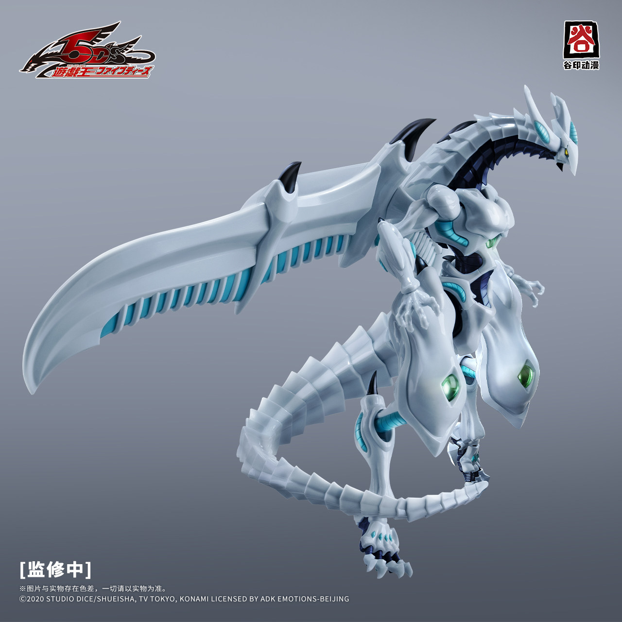 โมเดลประกอบแอ็คชั่นฟิกเกอร์ยูก - Model Kit Shooting Star Dragon บทวิจารณ์และราคา