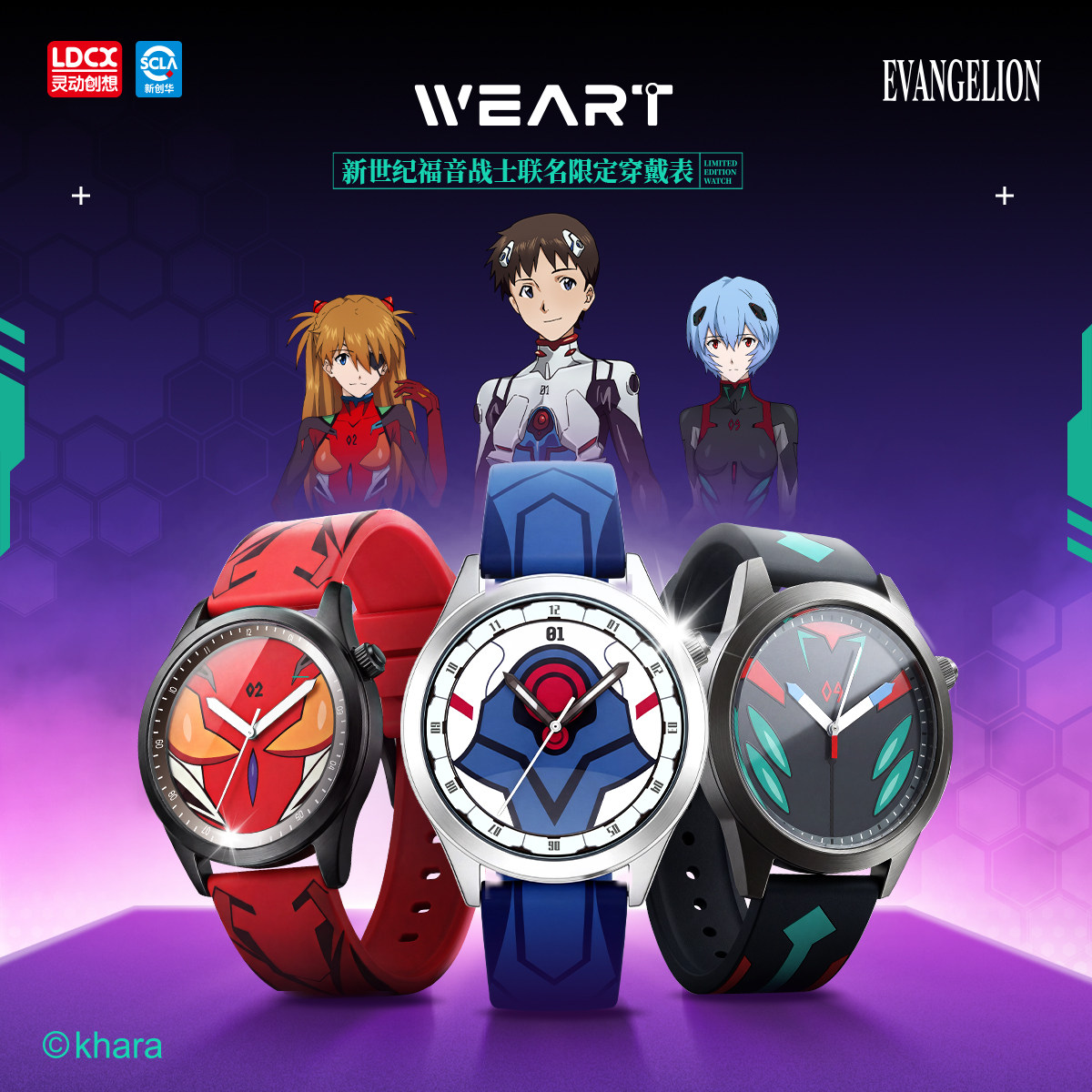 LDCX Evangelion WEART นาฬิกาอะ - Model Kit Eva 01 บทวิจารณ์และราคา