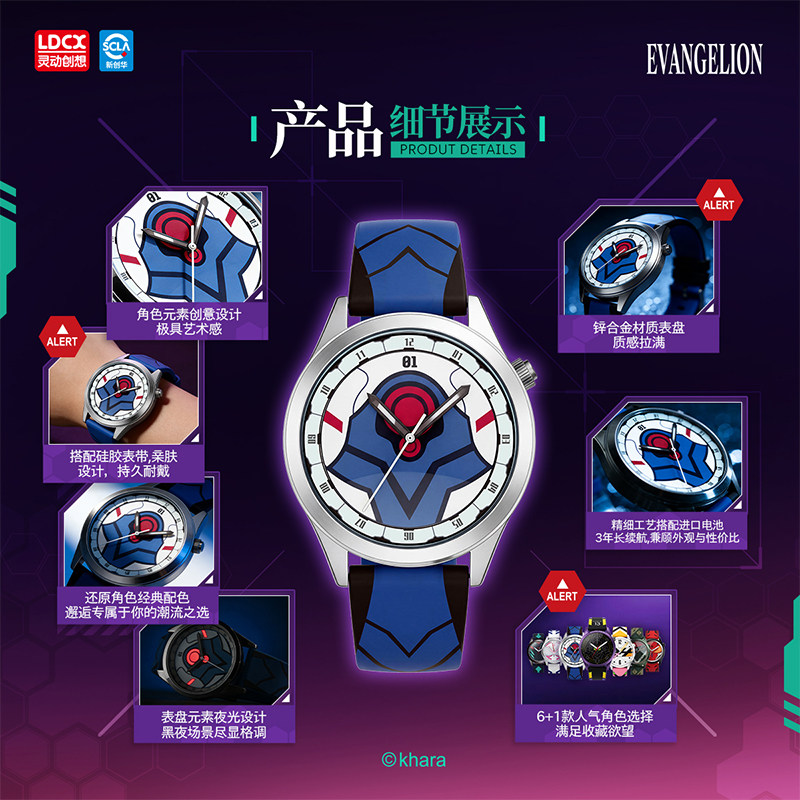 LDCX Evangelion WEART นาฬิกาอะ - Model Kit Eva 01 บทวิจารณ์และราคา
