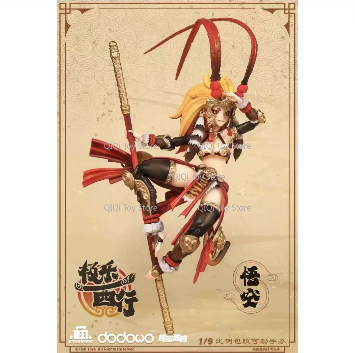 ของเล่นปลาในสต็อก 1/9 Blissful - Model Kit Wukong บทวิจารณ์และราคา